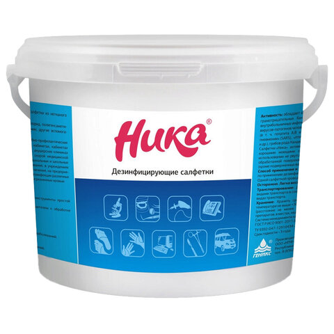 Дезинфицирующие салфетки влажные 300 шт. НИКА, для обработки рук и поверхностей, ведро 608990 ЧЕСТНЫЙ ЗНАК! - МСК «Форвард»