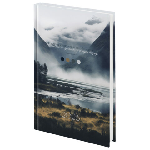 Ежедневник датированный 2026 145х215 мм, А5, STAFF, ламинированная обложка, "Туман", 117313