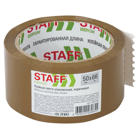 Клейкая лента 50мм х 66м упаковочная КОРИЧНЕВАЯ ,толщина 40 микрон, STAFF, 440159