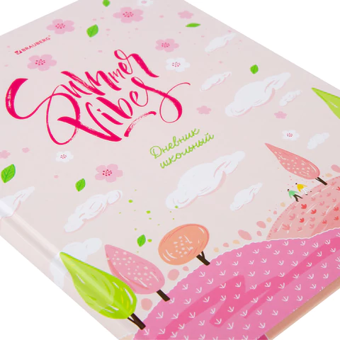 Дневник 5-11 класс 48 л., твердый, BRAUBERG, глянцевая ламинация, с подсказом, "Летний", 106631 - МСК «Форвард»