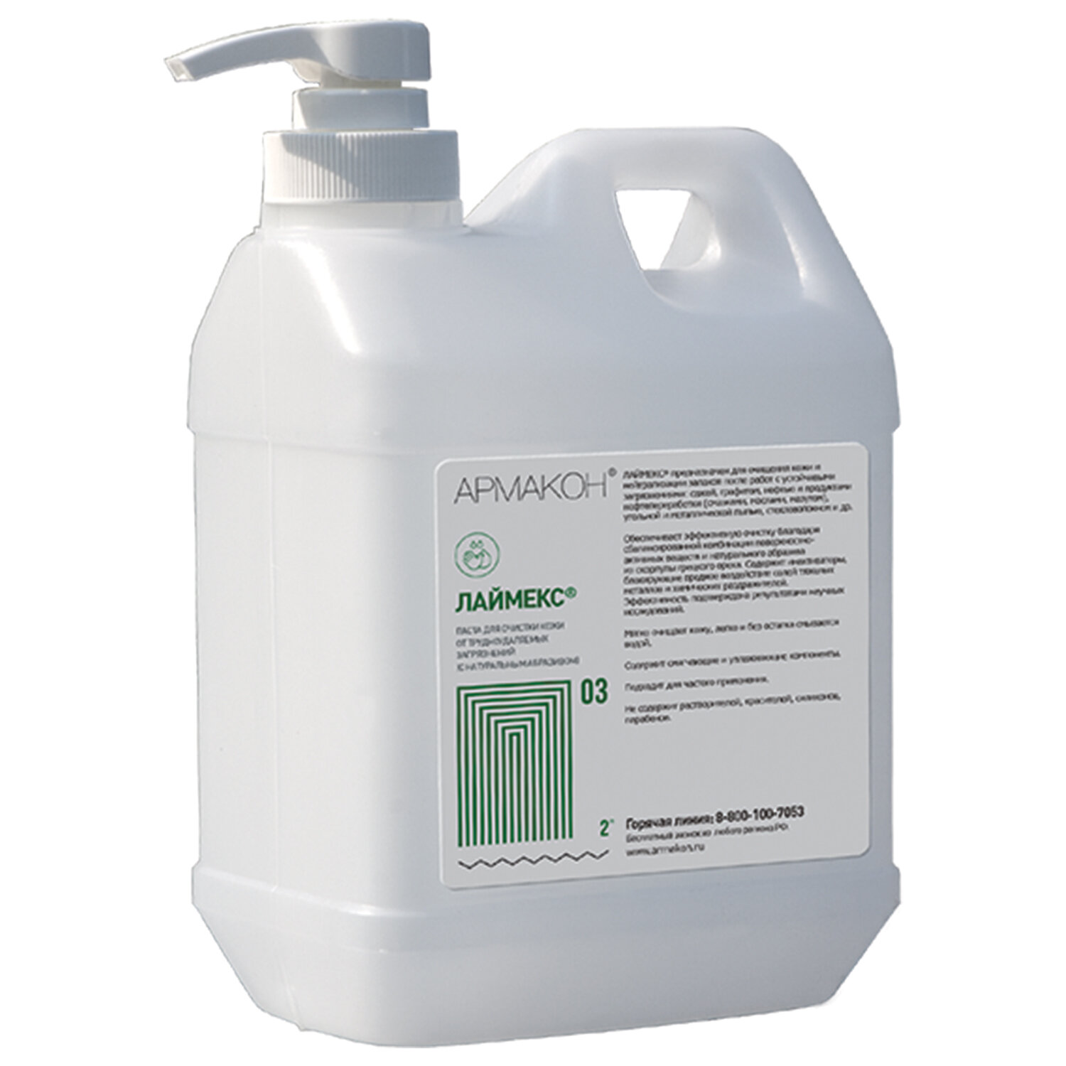 Паста очищающая 2000мл АРМАКОН ЛАЙМЕКС, от трудноудаляемых загрязнений,с абразивом,дозатор,605174
