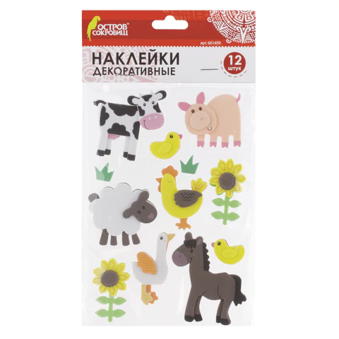 Наклейки из EVA ФЕРМА, 12шт., ассорти, ОСТРОВ СОКРОВИЩ, 661459