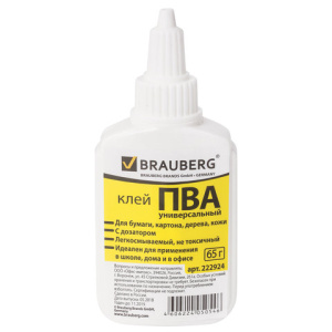 Изображение загружено обработкой