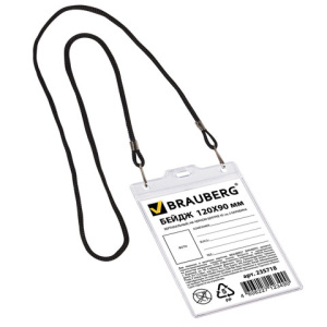 Изображение загружено обработкой