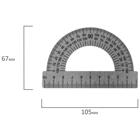 Транспортир 10 см, 180 градусов, металлический, ПИФАГОР, 210637 - МСК «Форвард»