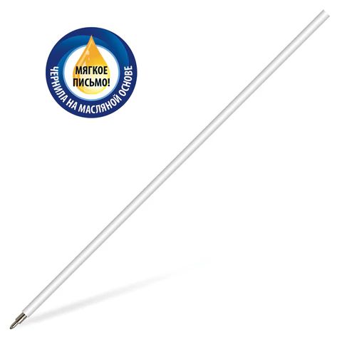 Стержень шариковый масляный BRAUBERG 145мм, СИНИЙ, игольчатый узел 0,7мм, линия 0,3мм, 170213