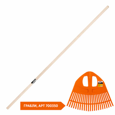 Черенок деревянный диаметр 25 мм, 120 см ВЫСШИЙ СОРТ для граблей, тяпок, мотыг, ГРАНДМАСТЕР 700339 - МСК «Форвард»