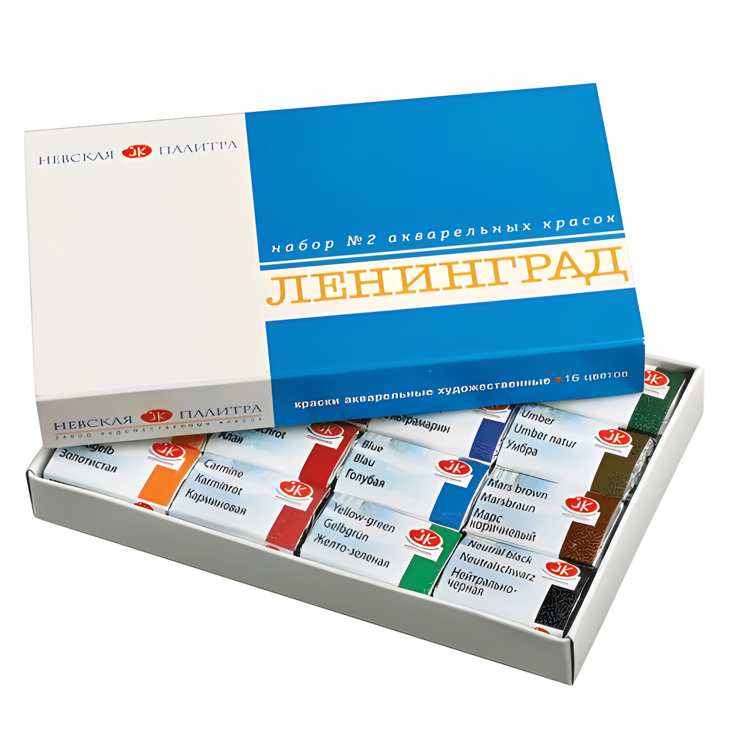 Краски акварельные художественные "Ленинград-2", 16 цв, кювета 2,5 мл, картонная коробка, 1941020 190038