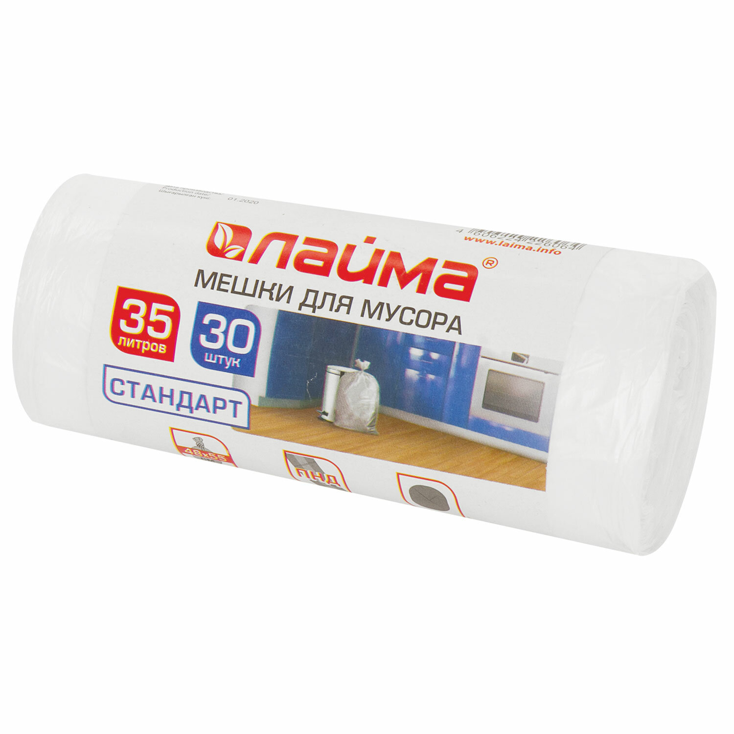 Мешки для мусора 35л белые в рулоне 30 шт, ПНД 6 мкм, 48х55см, LAIMA, 605538