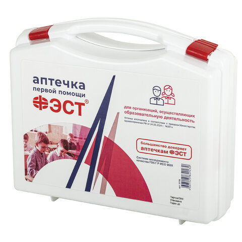 Аптечка для детских и учебных учреждений, по приказу №261н, ФЭСТ, пластиковый кейс, 3778 631428
