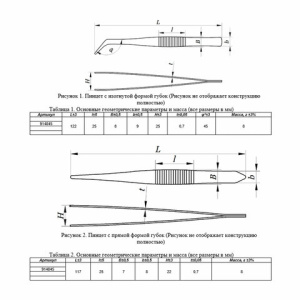 00888f8e5d15861a81d29befea6f0b03_x