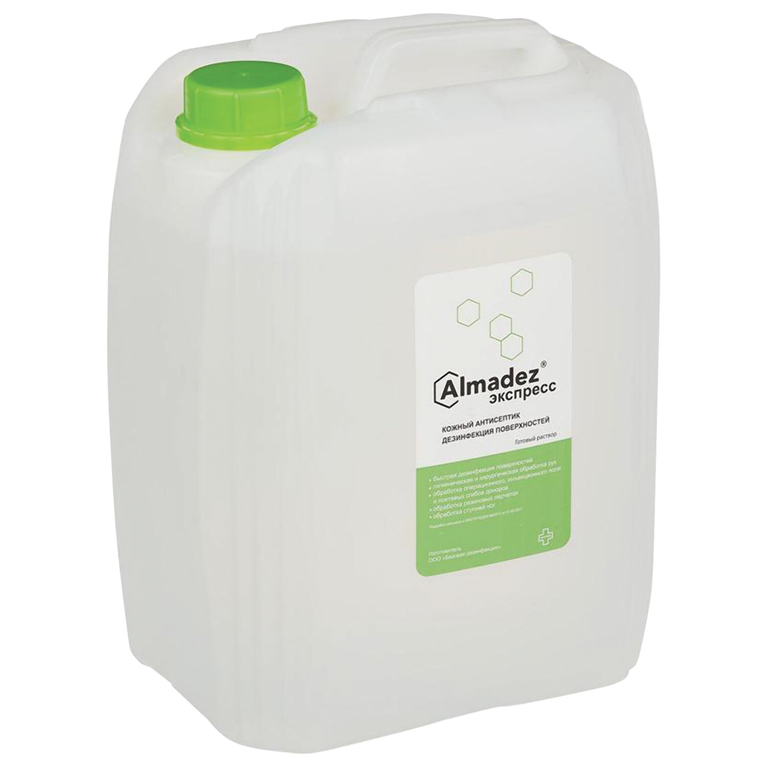 Антисептик для рук/поверхн (спирт 63%) 5л АЛМАДЕЗ-ЭКСПРЕСС, дезинфицир., жидкость, АЭ-506 606468 ЧЕСТНЫЙ ЗНАК!