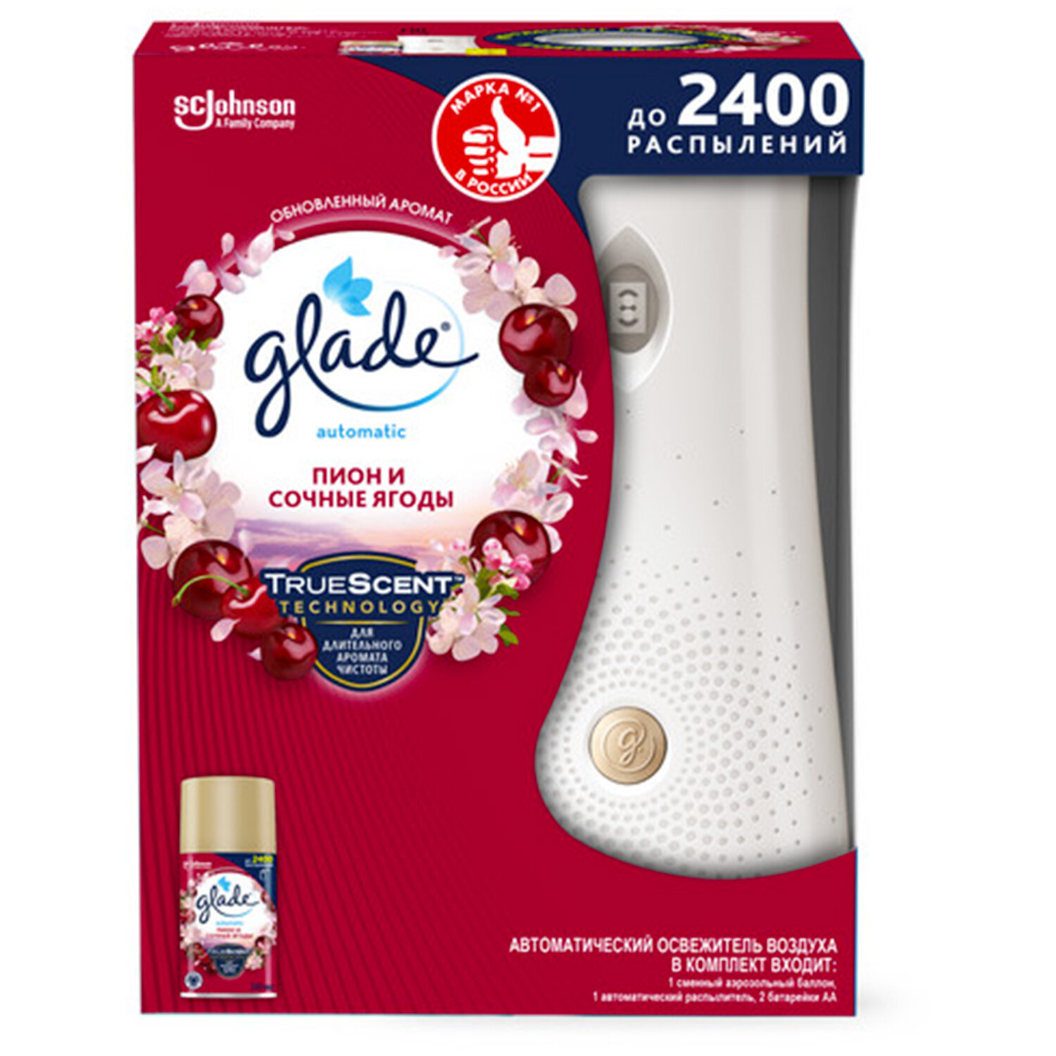 Освежитель воздуха автоматический 269мл GLADE, диспенсер+см.баллон, "Пион и сочные ягоды", 602181