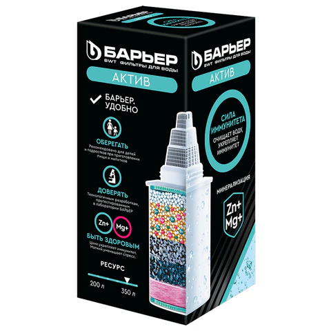 Сменная кассета БАРЬЕР "Актив Сила Иммунитета", для минерализации воды, ресурс 350 литров, К491Р12 702810 - МСК «Форвард»