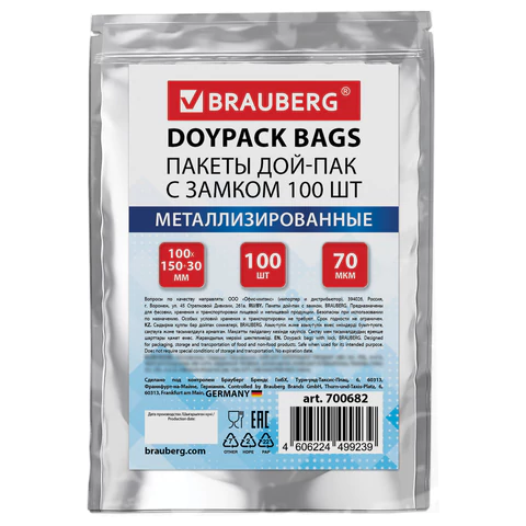 Пакеты дой-пак с замком ZIP LOCK, металлизированная + прозрачная стенка, 100х150 + 30 мм, 100 штук, 70 мкм, BRAUBERG, 700682 - МСК «Форвард»