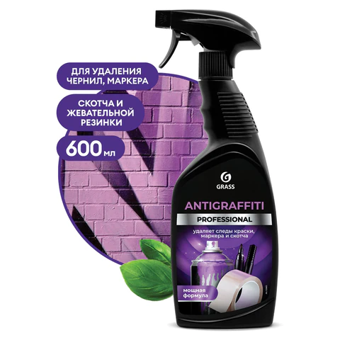 Антискотч для удаления этикеток, жвачки, маркера, граффити, клея 600 мл GRASS ANTIGRAFFITI PROF, 125602 608519 - МСК «Форвард»