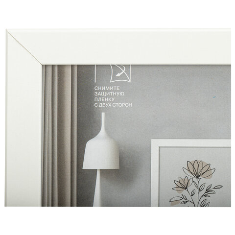 Рамка 21х30 см небьющаяся, аналог IKEA, багет 21 мм, МДФ, BRAUBERG "Idea", белая, 391370 - МСК «Форвард»