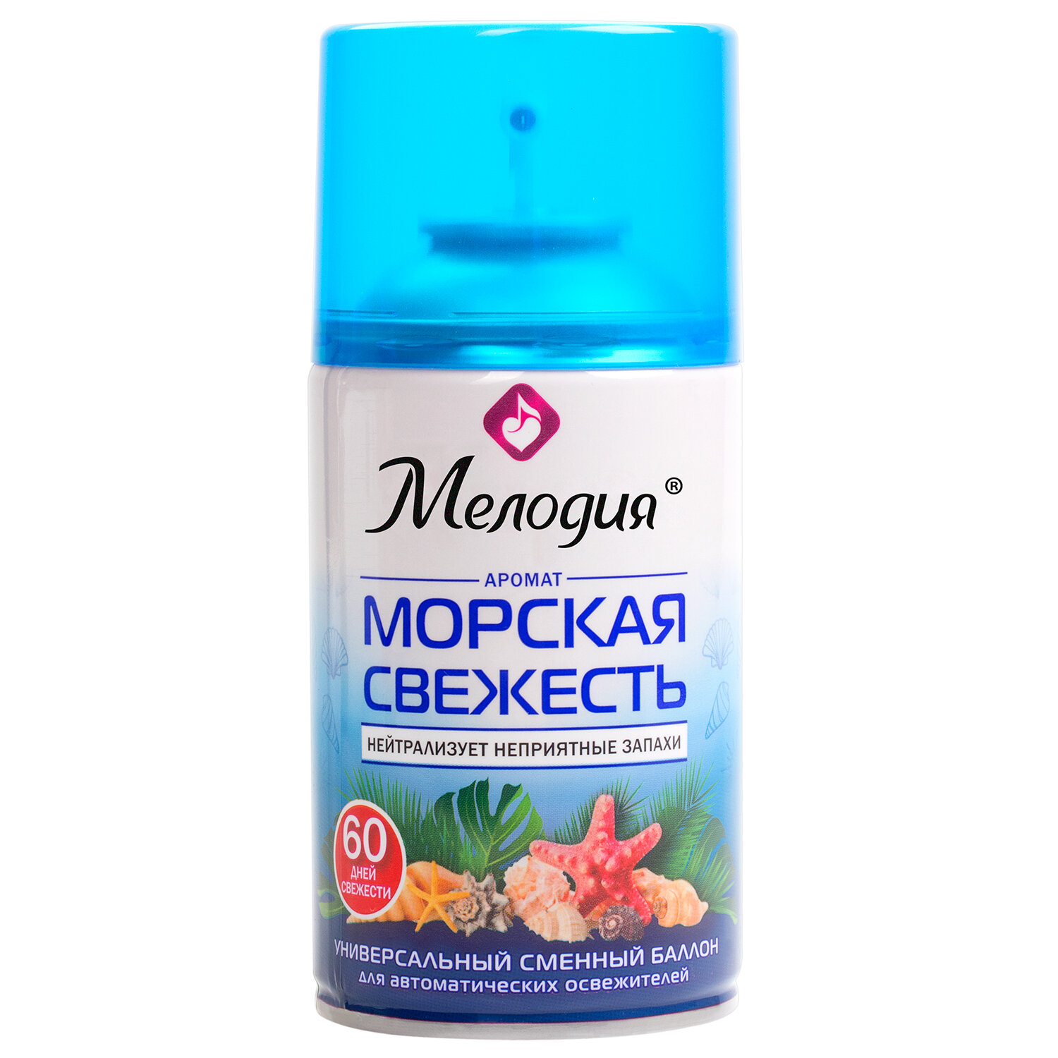 Сменный баллон 250мл МЕЛОДИЯ "Морская свежесть", для автомат. освежителей, универсальный, 605226