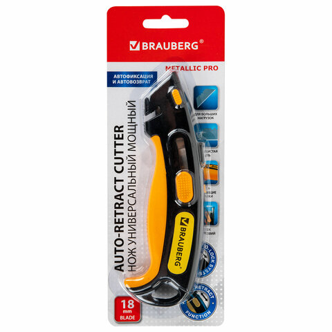 Нож универсальный мощный, BRAUBERG METALLIC PRO, автофиксатор, функция автовозврата, 238737 - МСК «Форвард»