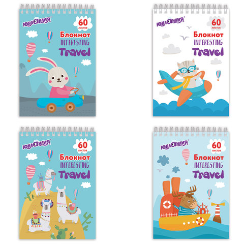 Блокнот А5 146х205мм, 60л, гребень, картон, клетка, ЮНЛАНДИЯ, Веселое путешествие, 129814