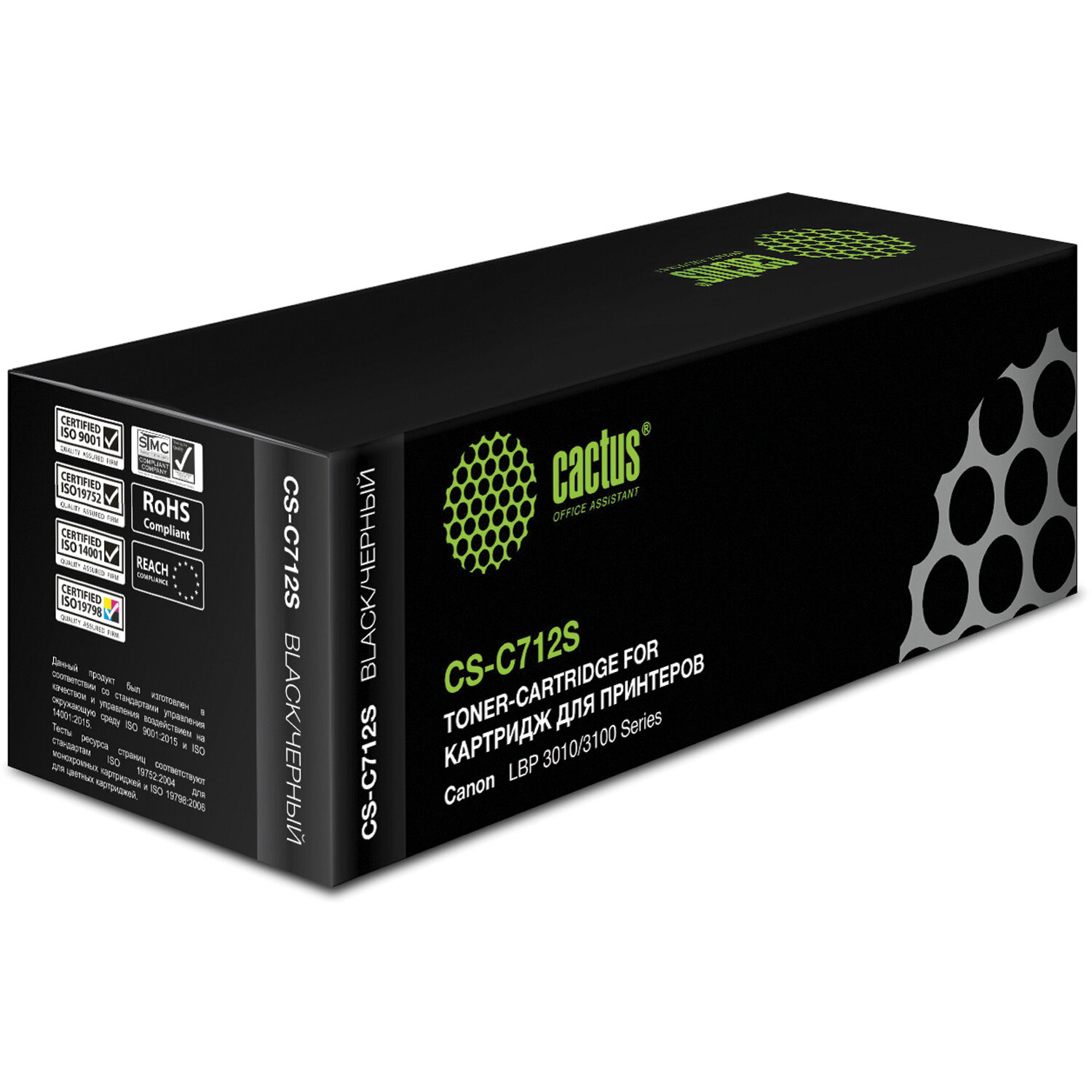 Картридж лазерный CACTUS (CS-C712S) для CANON LBP-3010/3100, ресурс 1500 стр CS-C712S 361991