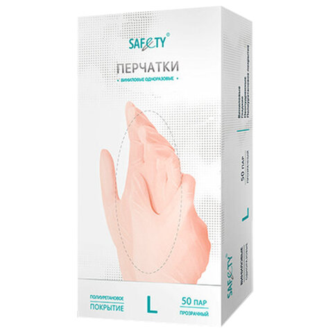 Перчатки виниловые смотровые 50 пар (100 штук), размер L (большой), прозрачные SAF&TY, ЧЗ 631603 ЧЕСТНЫЙ ЗНАК! - МСК «Форвард»