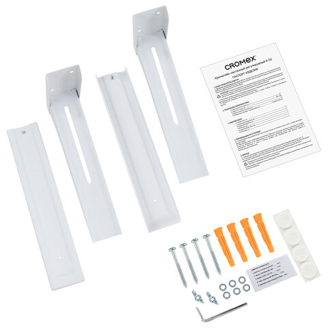 Кронштейн-крепление для СВЧ, нагрузка до 35 кг, CROMEX (КРОМЕКС) K-112, регулировка до 42 см, белый, 457879, Код1 C 457879 - МСК «Форвард»