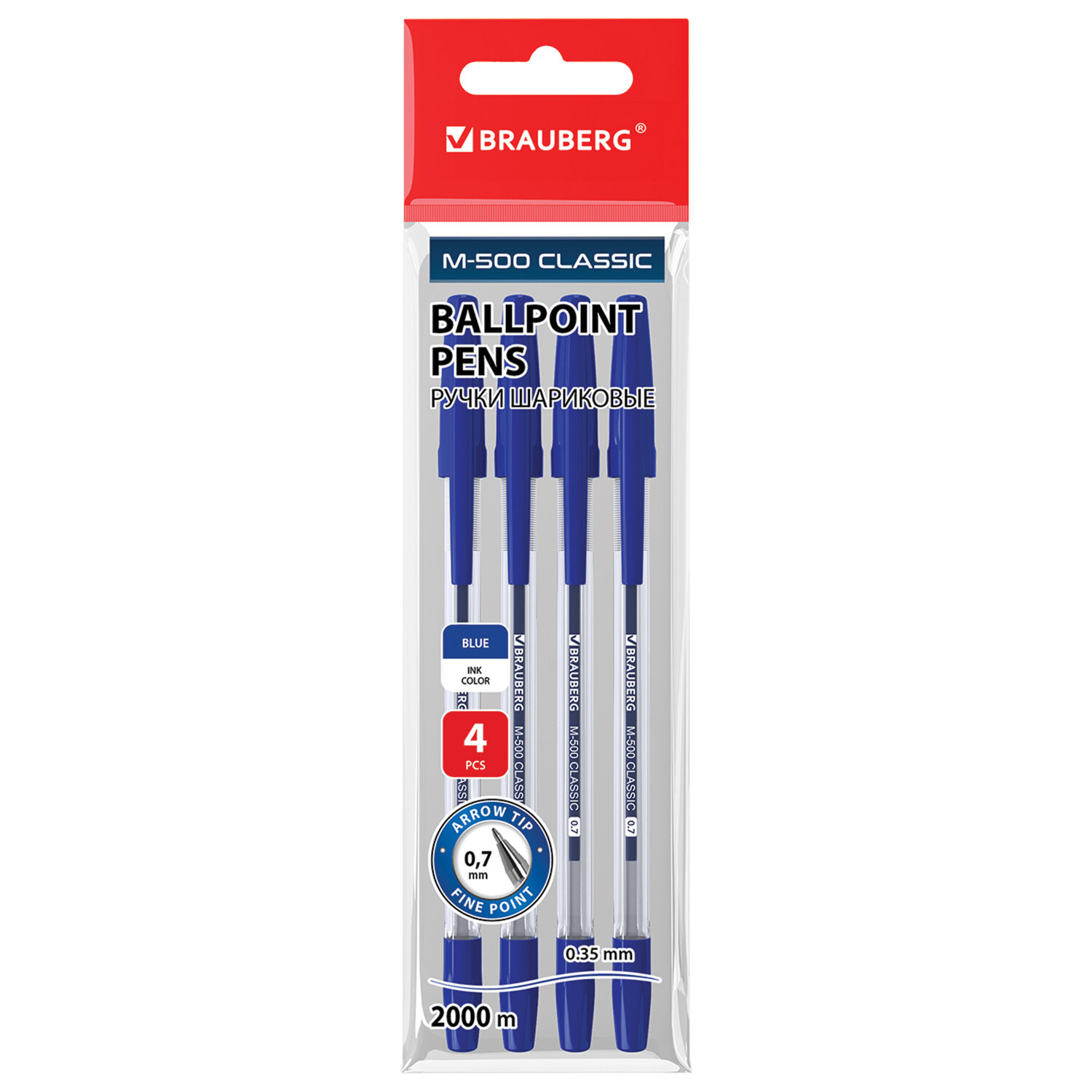 Ручки шариковые BRAUBERG "M-500 CLASSIC", НАБОР 4 шт., СИНИЕ, узел 0,7мм, линия письма 0,35мм,143453