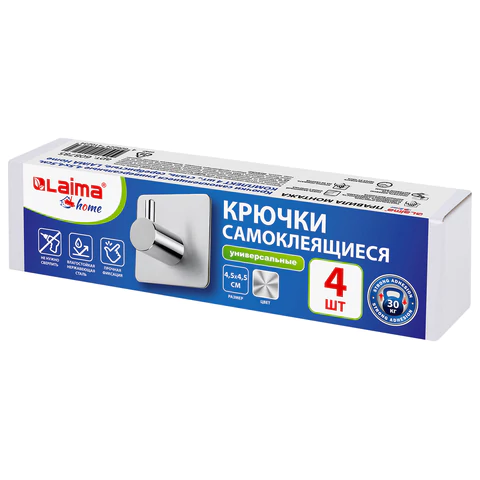 Крючки самоклеящиеся универсальные 4,5x4,5 см, КОМПЛЕКТ 4 шт., сталь, серебристые, LAIMA Home, 608785 - МСК «Форвард»