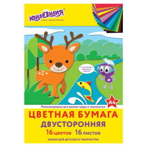 28d05e5370646ca39e26056c426c7e54_x