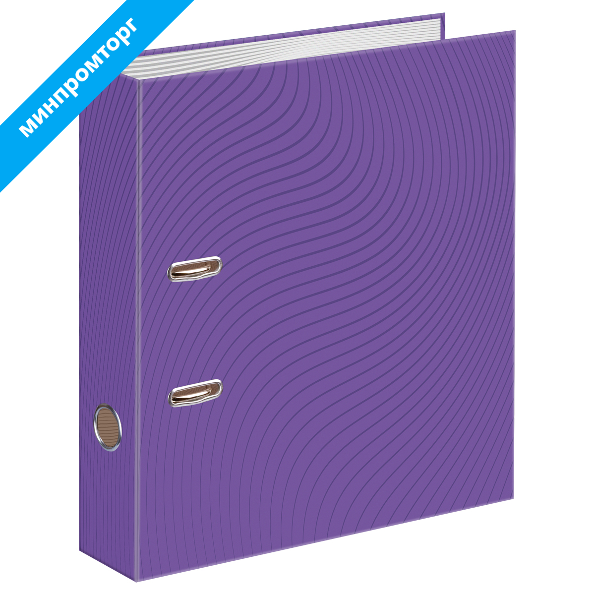 Папка-регистратор OfficeSpace "Elegance. Wave", 70мм, офсет 371311