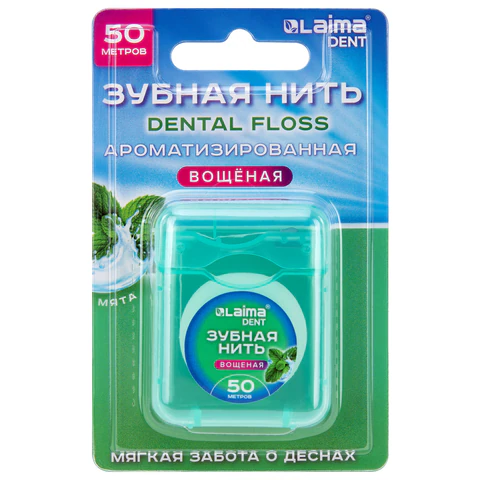 Зубная нить вощеная 50 м, мягкая забота о деснах, ВКУС МЯТЫ, LAIMA DENT, 609413 - МСК «Форвард»