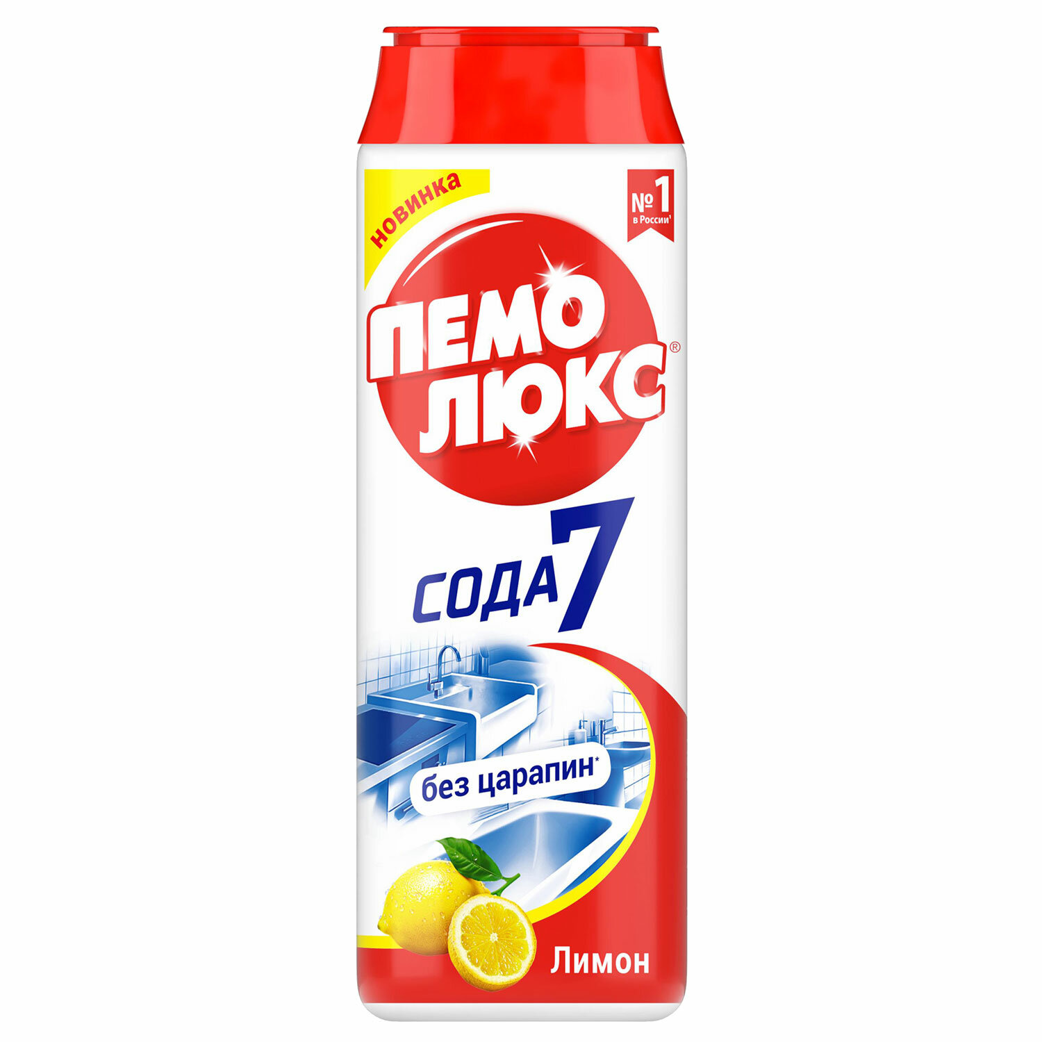 Чистящее средство 480г ПЕМОЛЮКС Сода-5, "Лимон", порошок, 601899