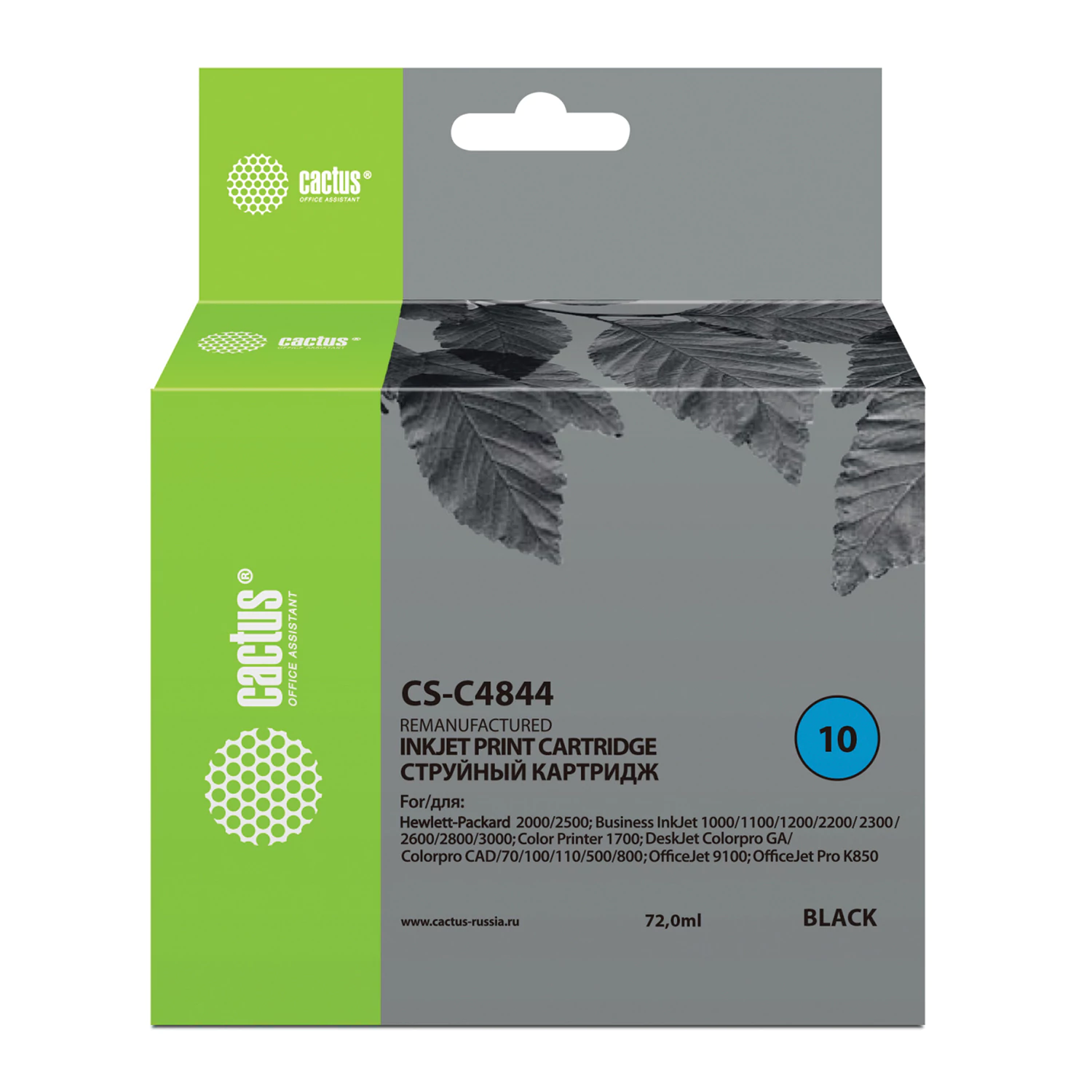 Картридж струйный CACTUS (CS-C4844) для HP DesignJet 500/800/K850, черный CS-C4844 361839 под заказ 8 дней