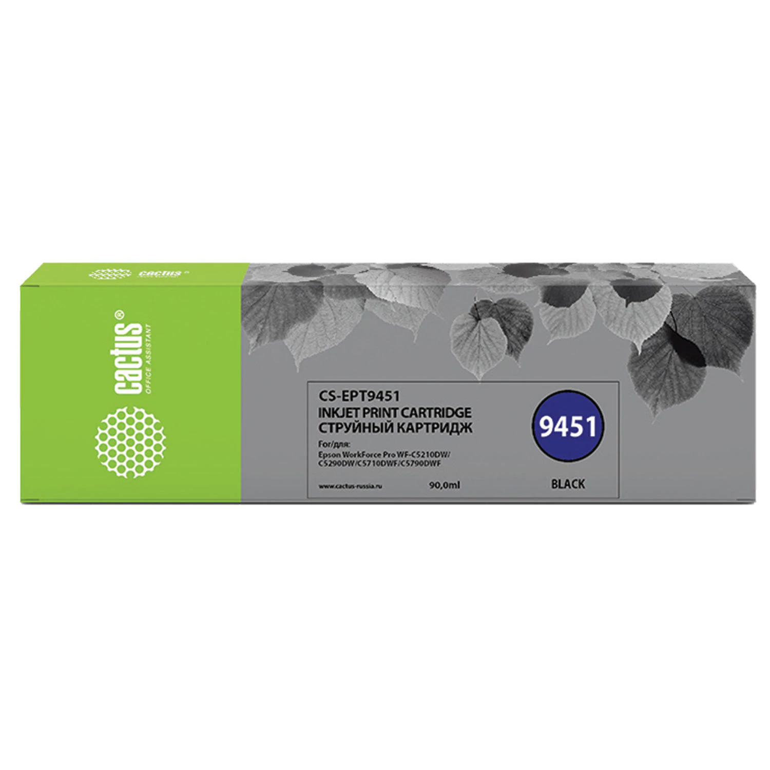 Картридж струйный CACTUS (CS-EPT9451) для Epson WF-C5290DW/C5790DW, черный CS-EPT9451 363367 под заказ 8 дней