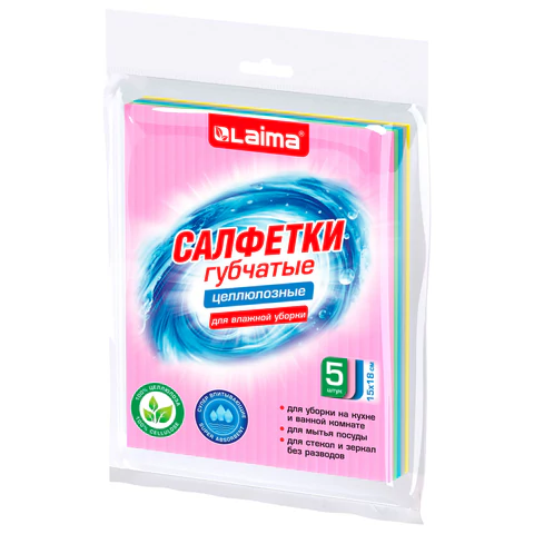 Салфетки губчатые для уборки кухни 15х18 см, ЦЕЛЛЮЛОЗНЫЕ, КОМПЛЕКТ 5 шт., цветные, LAIMA, 700267 - МСК «Форвард»