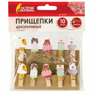 Изображение загружено обработкой