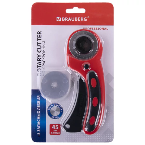 Нож раскройный роликовый 45 мм BRAUBERG PROFESSIONAL, 4 лезвия в комплекте, резиновые вставки, 238088 - МСК «Форвард»