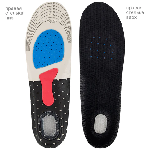 Стельки для обуви СПОРТИВНЫЕ, материал EVA SPORT, размер RU 39-45 / EU 40-46, с линиями выреза, SHEGRA (ШЕГРА), 700747 - МСК «Форвард»