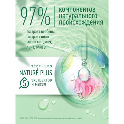 Мицеллярная вода 400 мл, ЧИСТАЯ ЛИНИЯ, 3 в 1 "Гиалурон и экстракт розы", увлажняющая 609852 - МСК «Форвард»