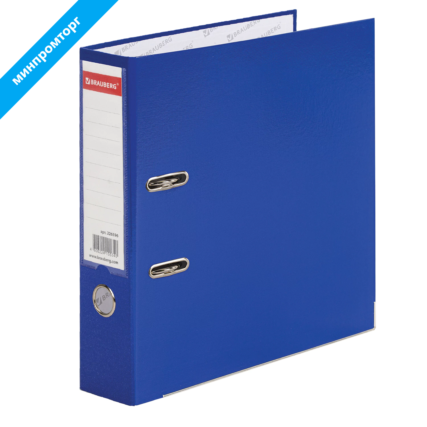 Папка-регистратор покрытие пластик, 75 мм, ПРОЧНАЯ, с уголком, BRAUBERG, синяя, 226596