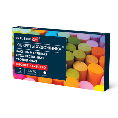 Пастель масляная BRAUBERG ART "Секреты художника", УТОЛЩЕННАЯ, 12 цветов, круглое сечение, 182099 - МСК «Форвард»