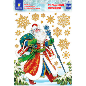 Изображение загружено обработкой