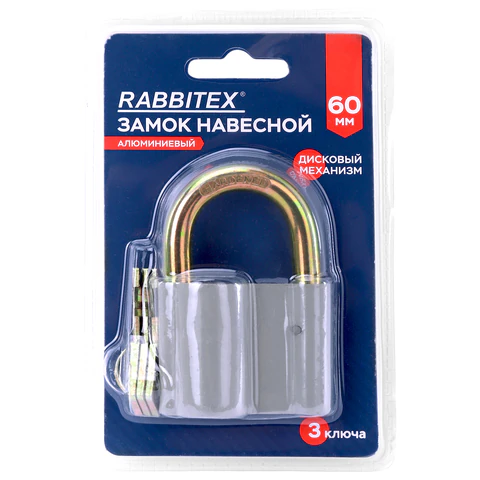 Замок навесной алюминиевый 60 мм "Стандарт", 3 ключа, RABBITEX (РАББИТЕКС), 671304 - МСК «Форвард»