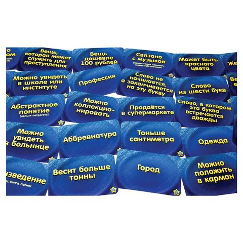 Игра настольная "Соображарий", Hobby world, 1407 662158 - МСК «Форвард»