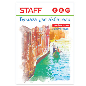 Изображение загружено обработкой