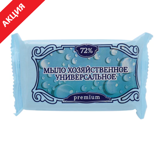 Мыло хозяйственное 72% 150г ММЗ "Универсальное", 607640    55