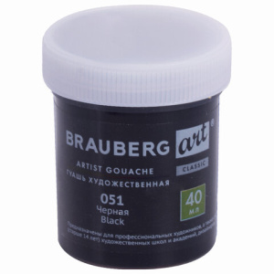 Изображение загружено обработкой