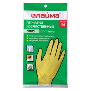 Изображение загружено обработкой