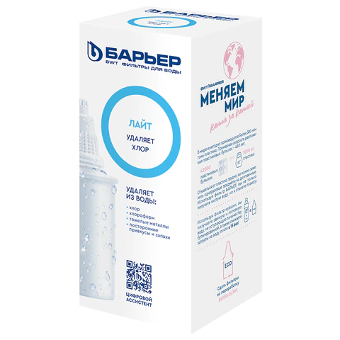Сменная кассета БАРЬЕР "Лайт", от запаха хлора, ресурс 200 литров, К251Р18 702812 - МСК «Форвард»